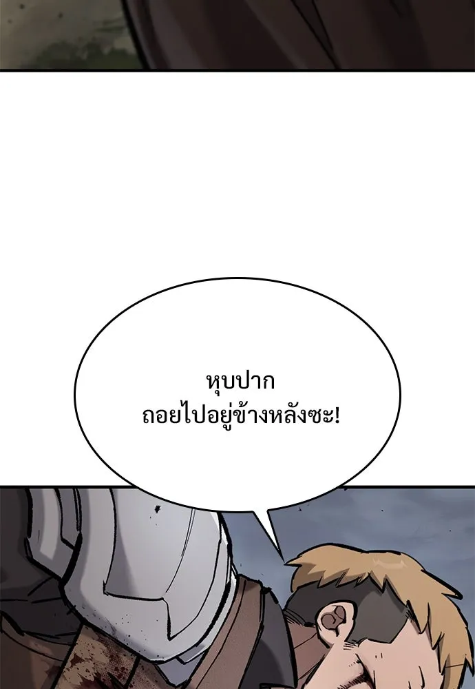 หน้า 106
