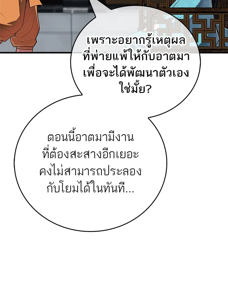 หน้า 83
