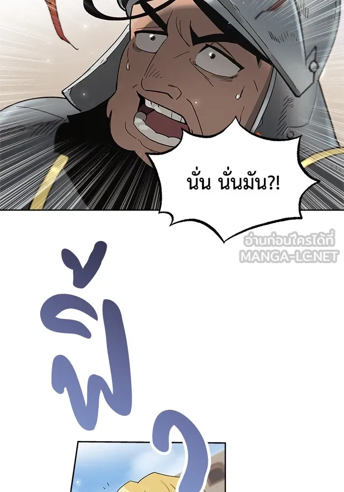 หน้า 111