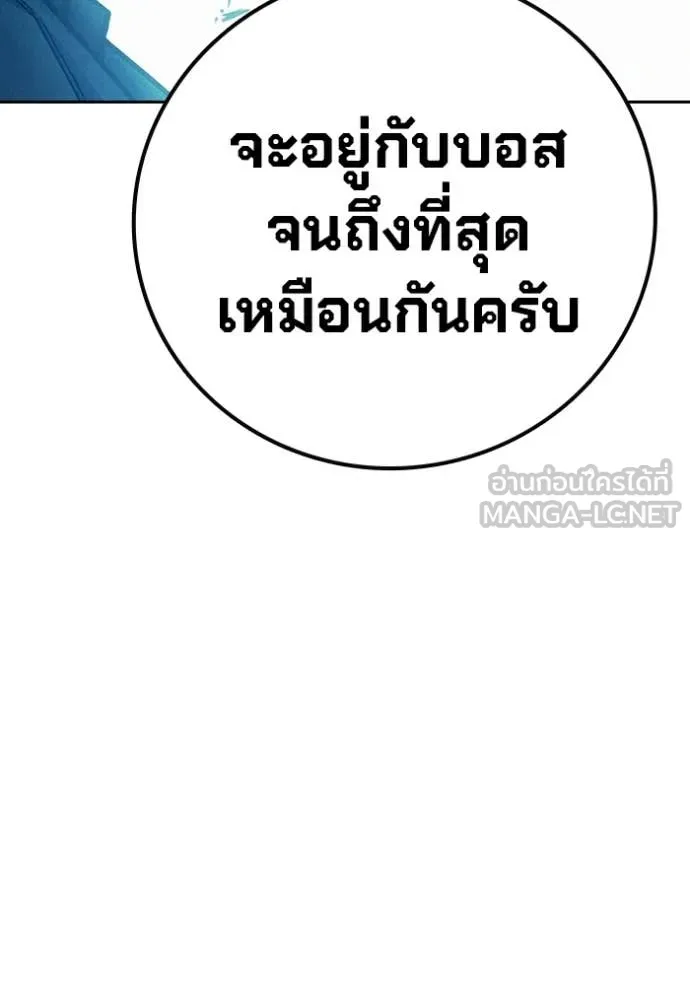 หน้า 202