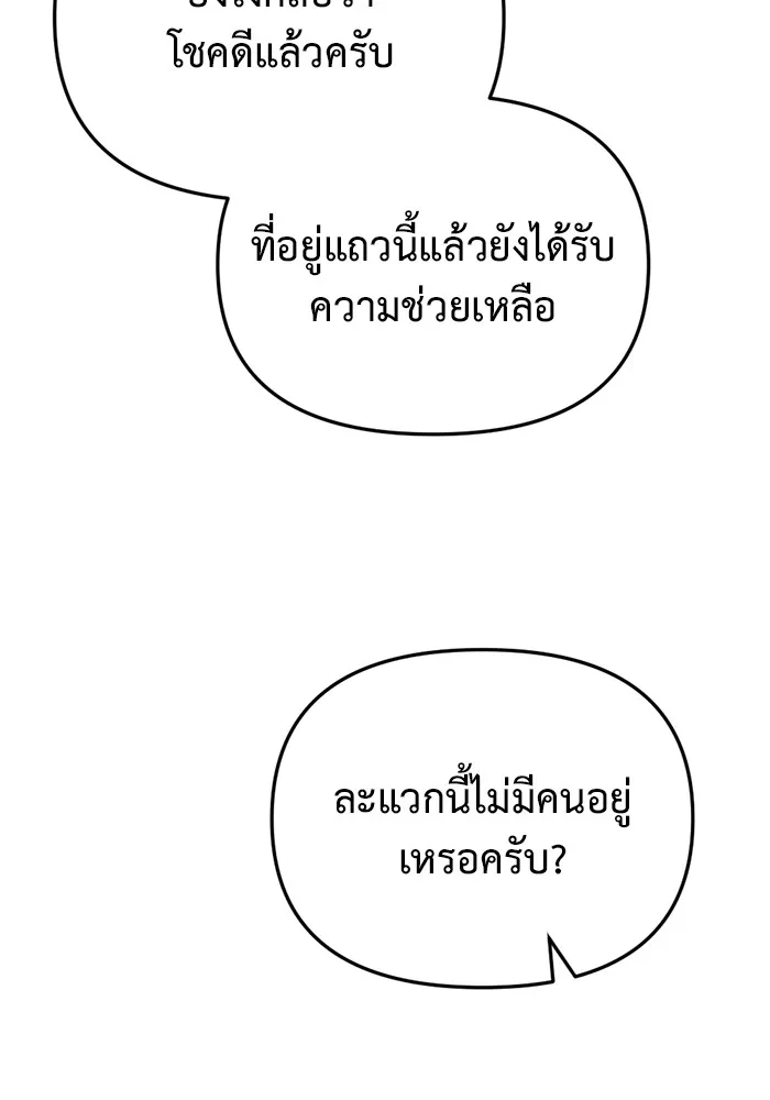 หน้า 115