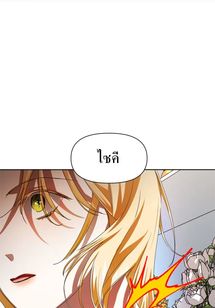 หน้า 136