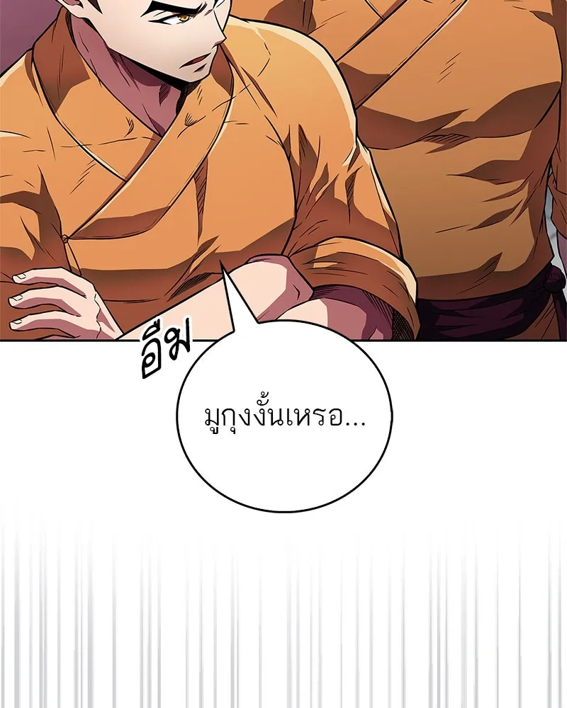 หน้า 91