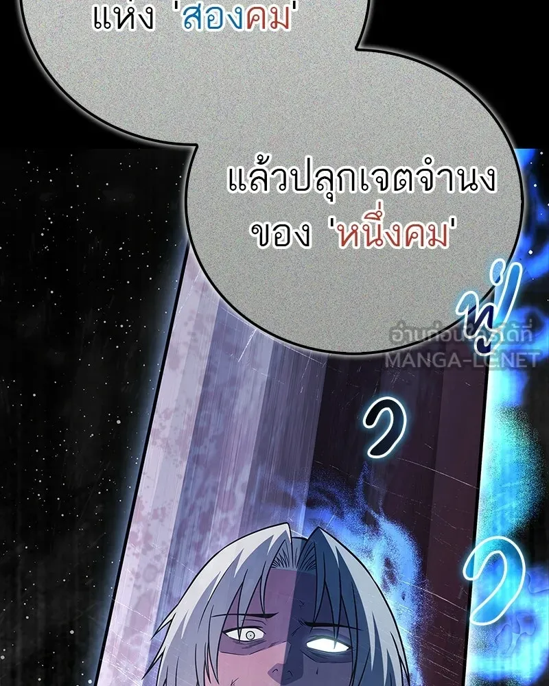 หน้า 81
