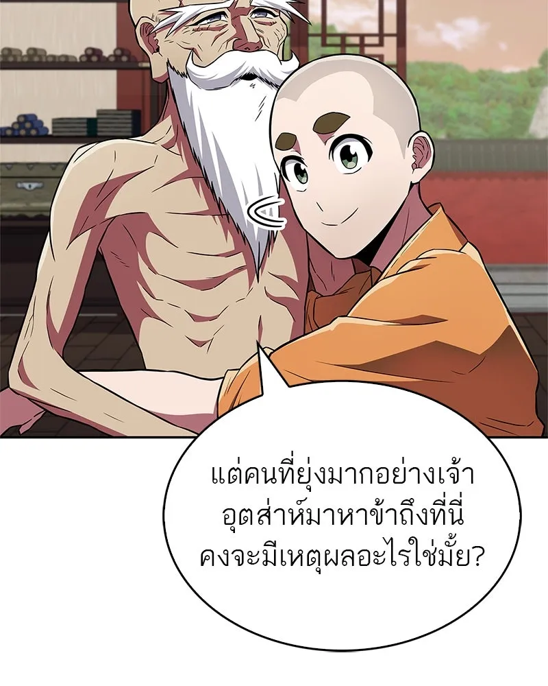 หน้า 133
