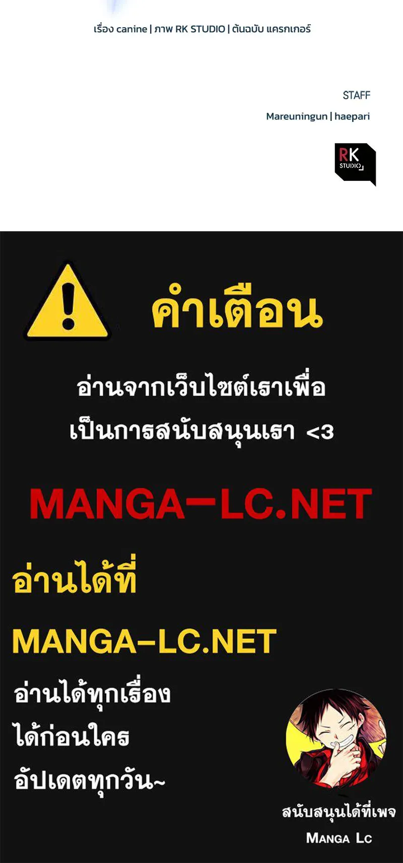 หน้า 132