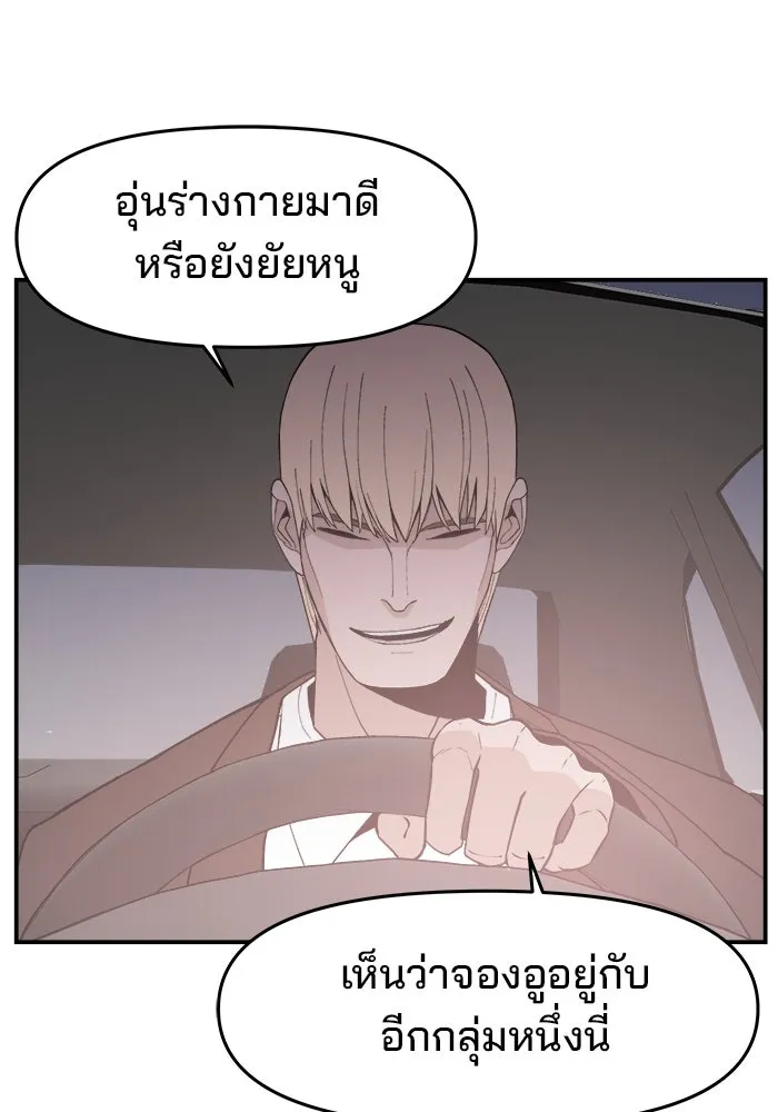 หน้า 125