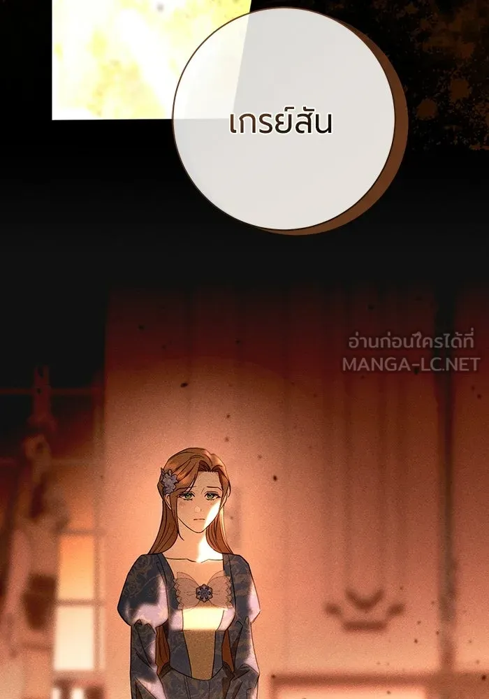 หน้า 108