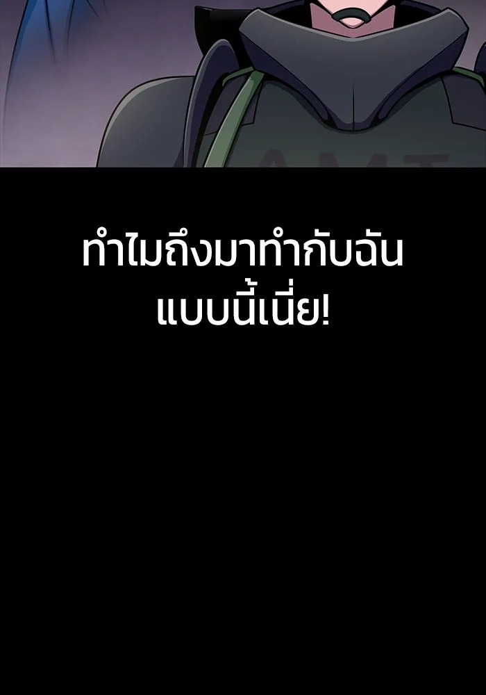 หน้า 121