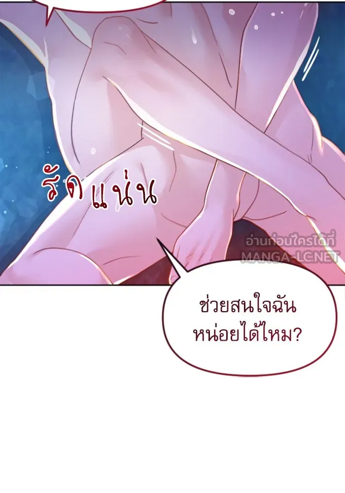 หน้า 90
