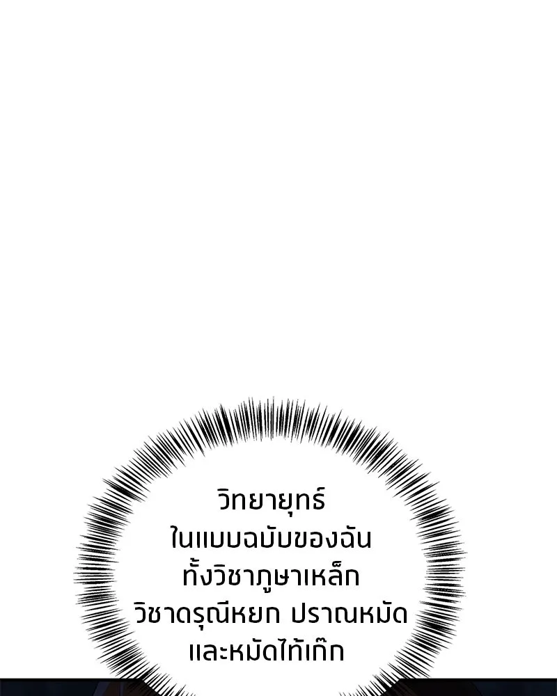 หน้า 134
