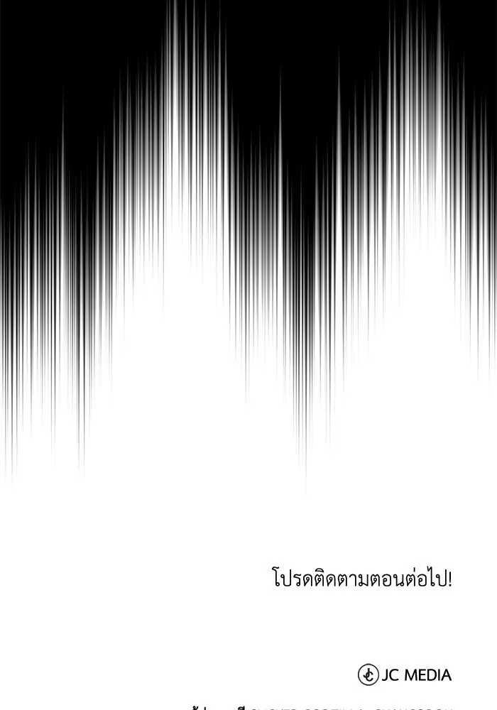 หน้า 124
