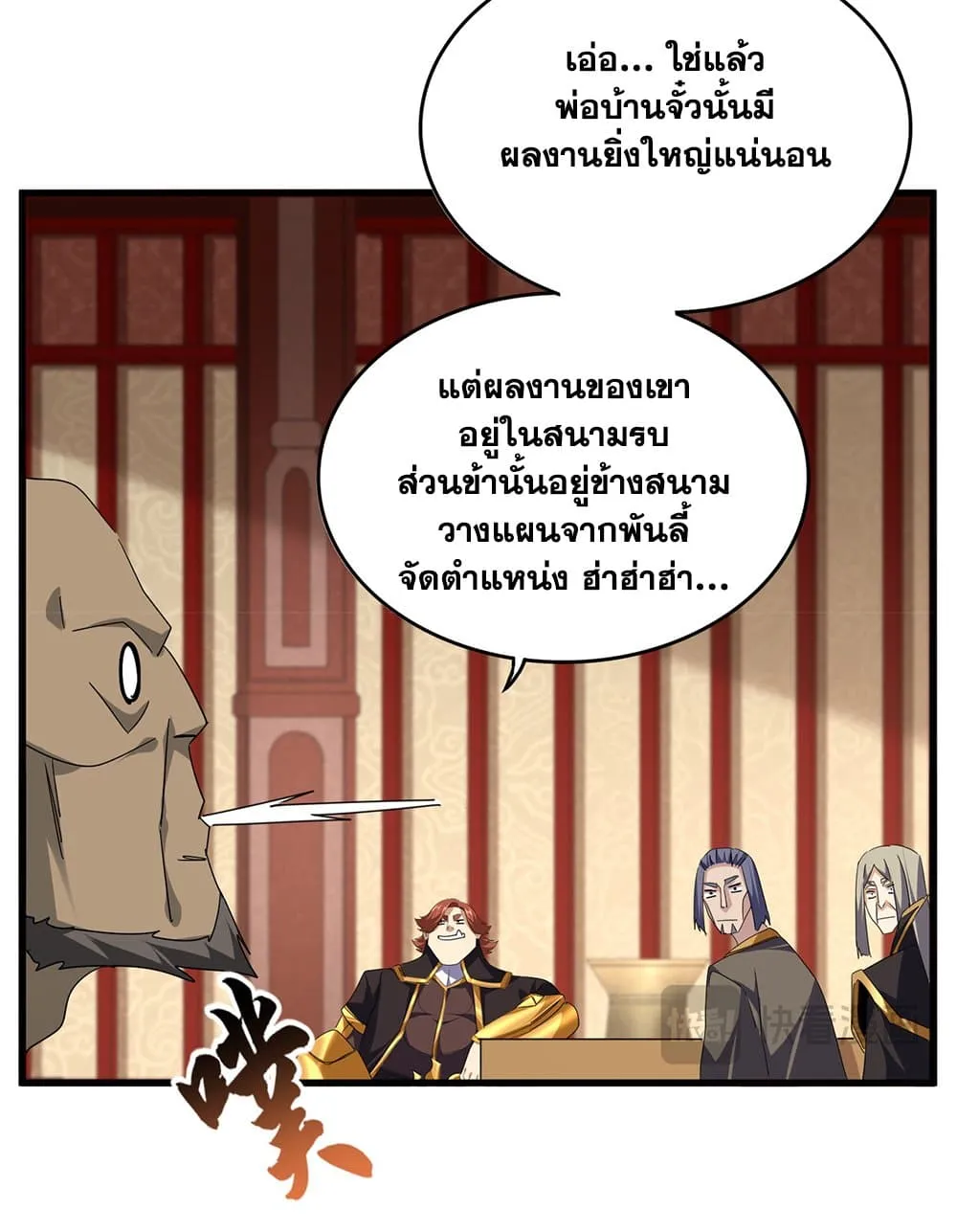 หน้า 48