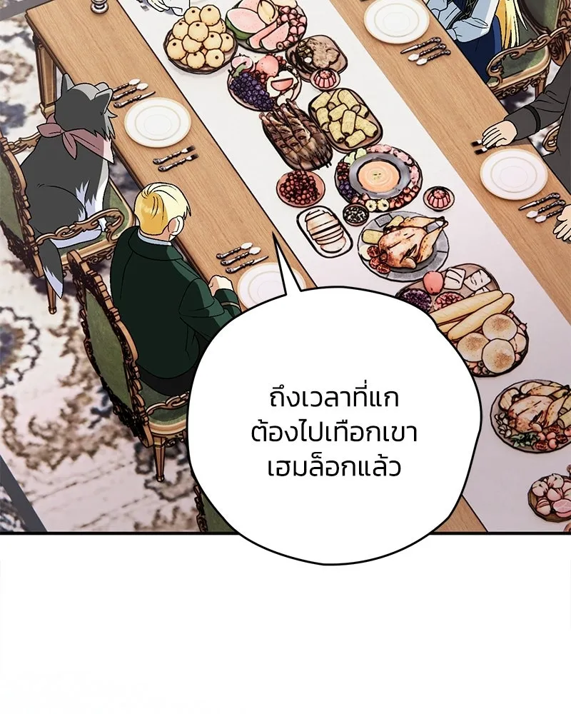 หน้า 82