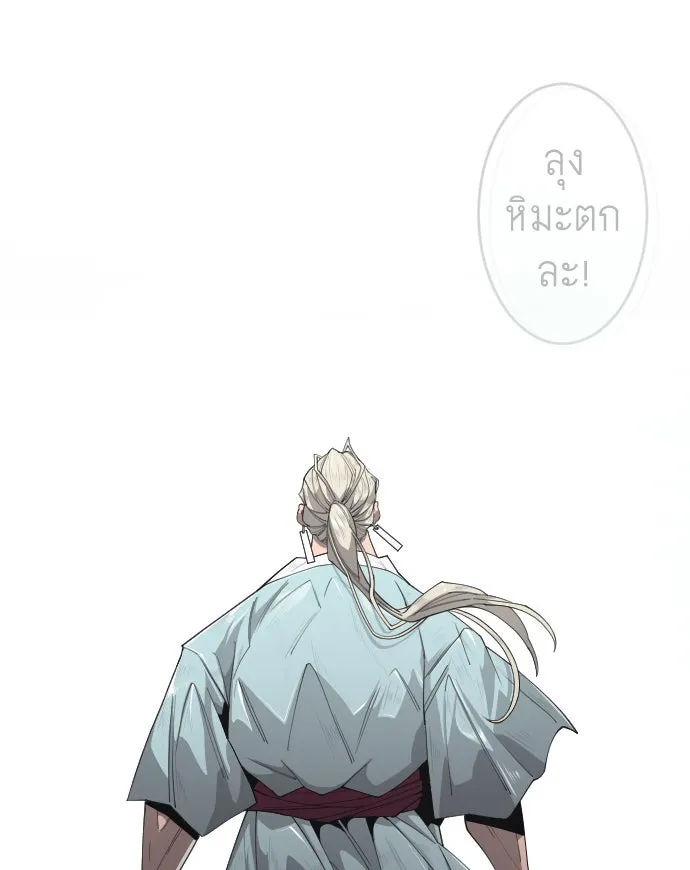 หน้า 70