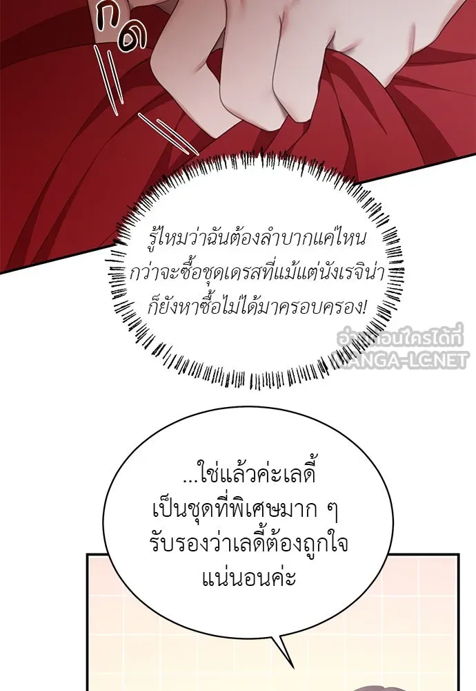 หน้า 90