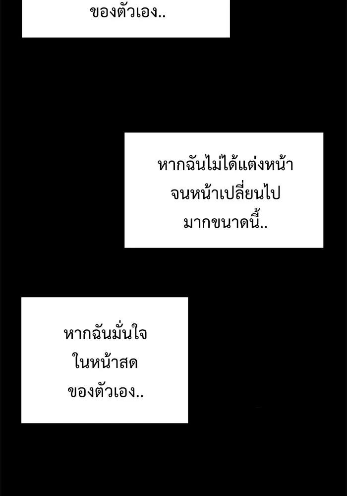 หน้า 143