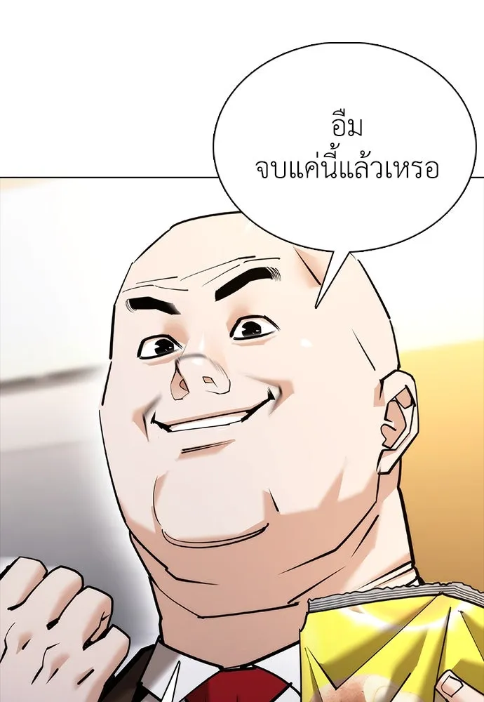 หน้า 82