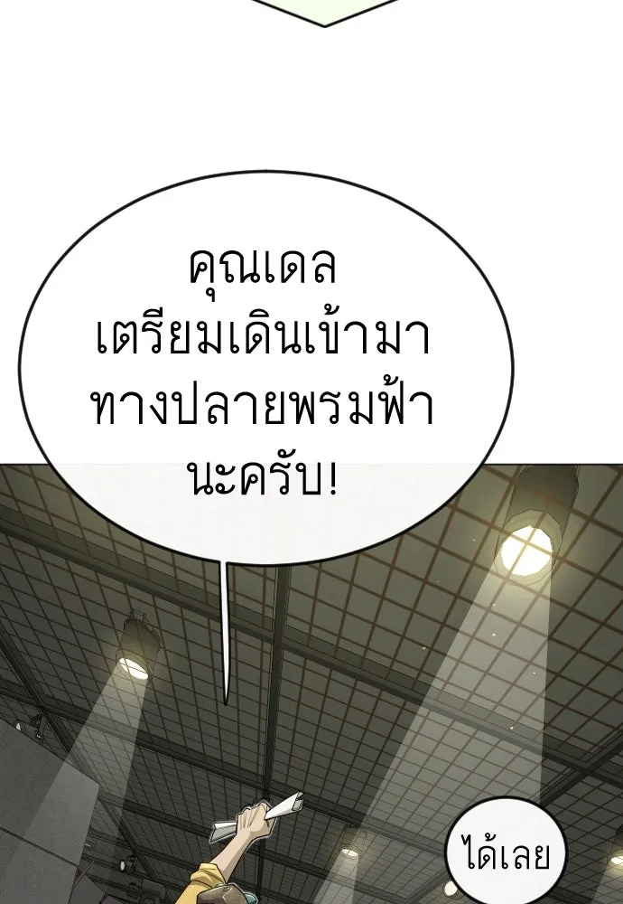 หน้า 161