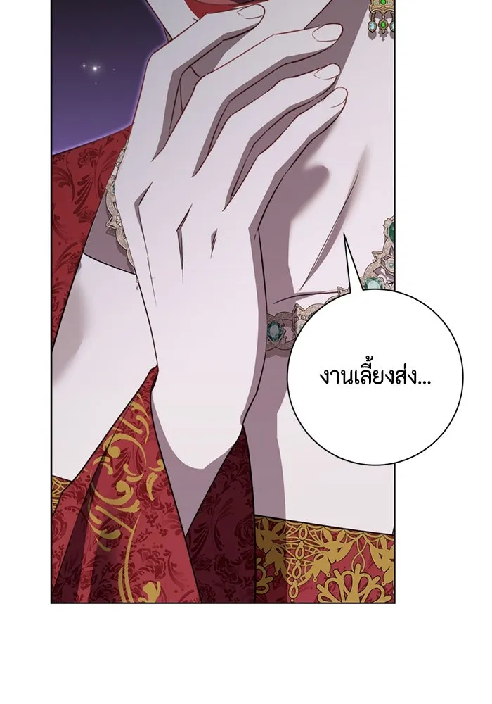 หน้า 92