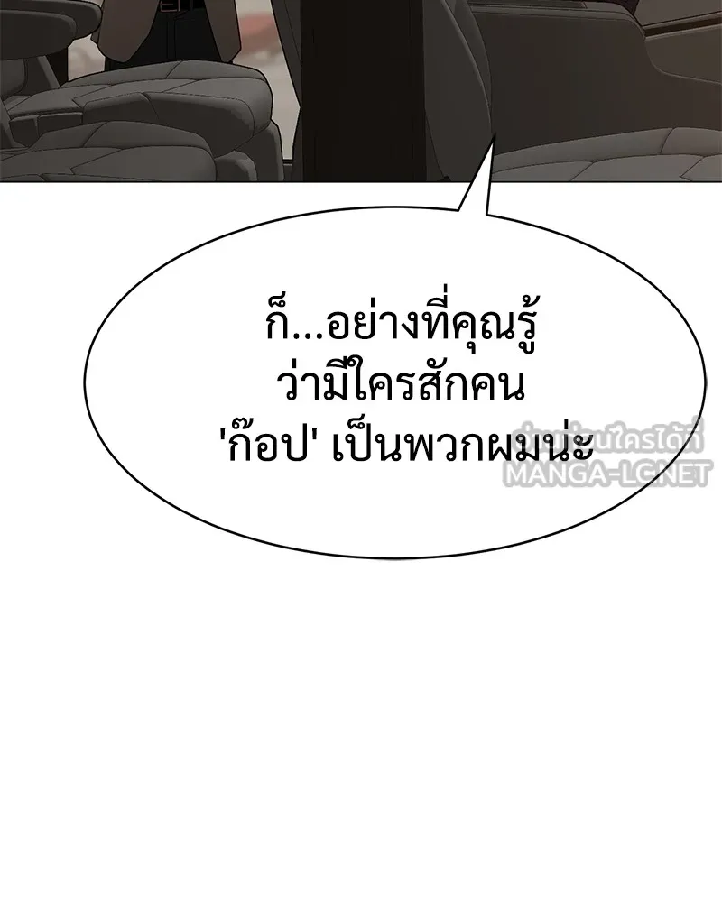 หน้า 108
