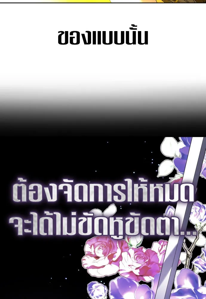 หน้า 133