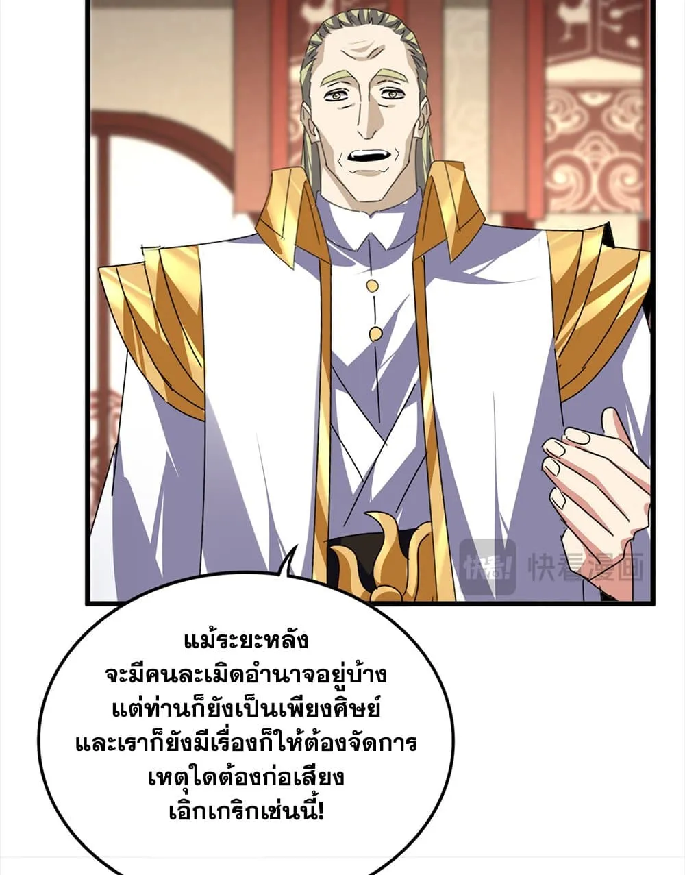 หน้า 46