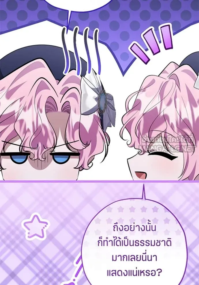 หน้า 107