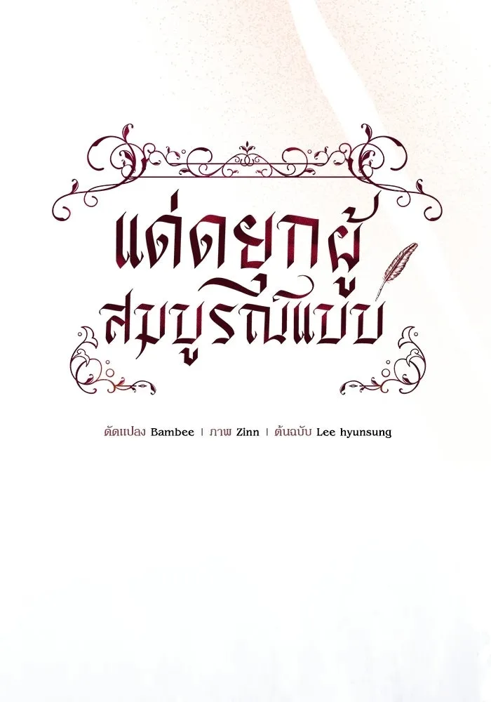 หน้า 71