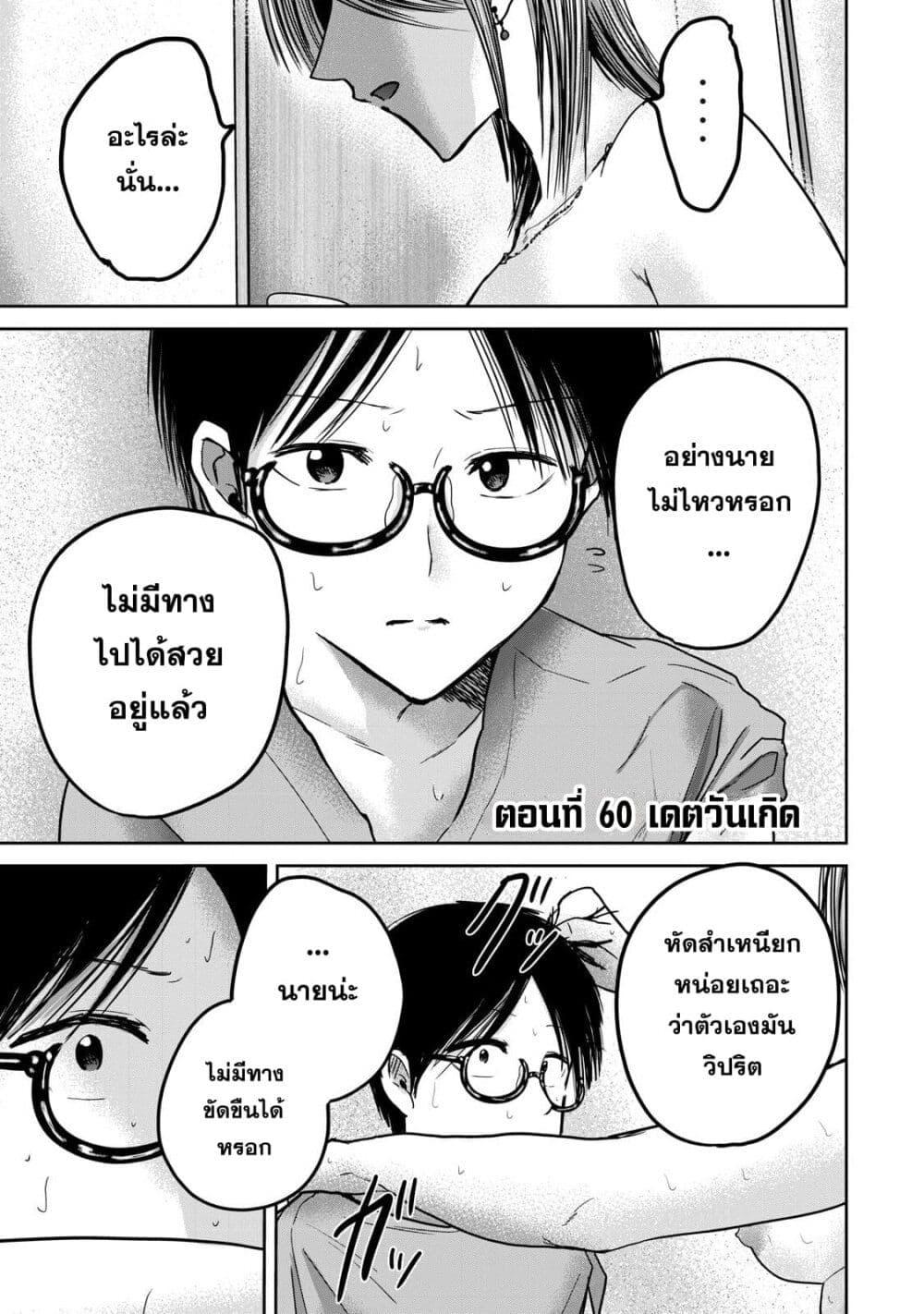 หน้า 1