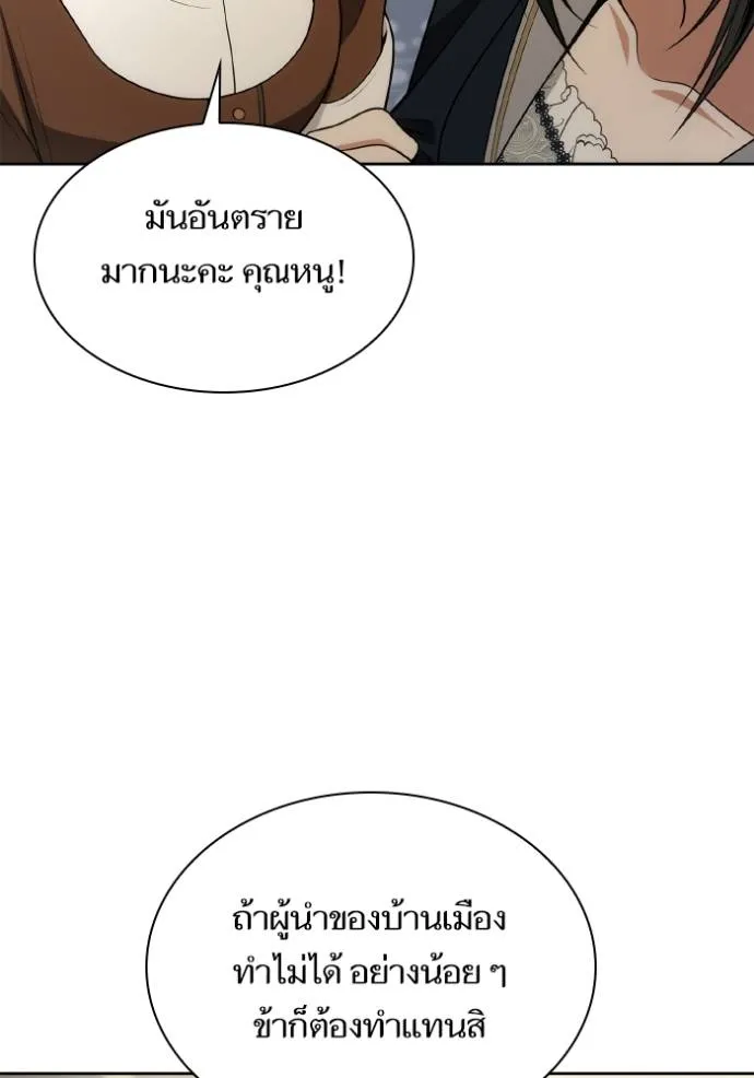 หน้า 154