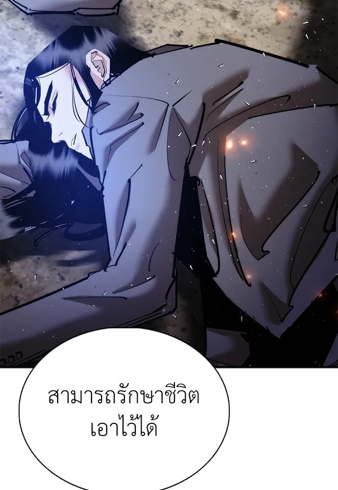 หน้า 130