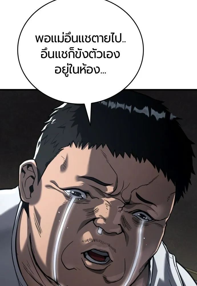 หน้า 112