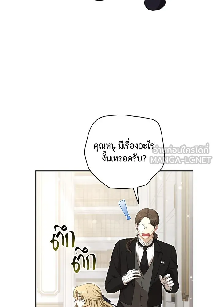 หน้า 75