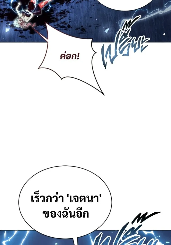 หน้า 179