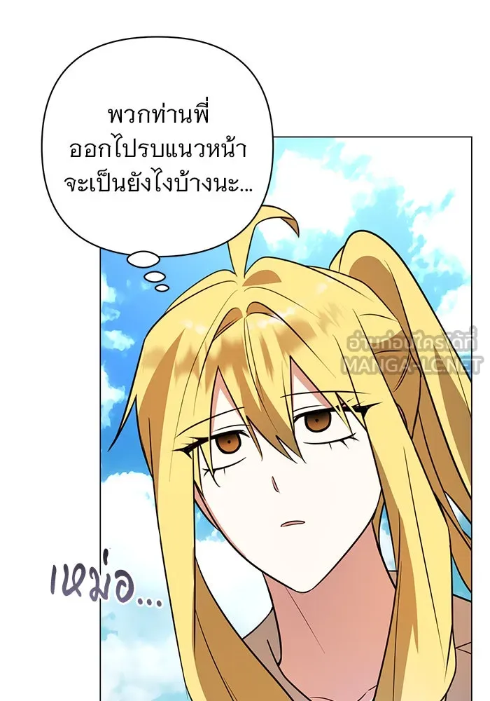 หน้า 87