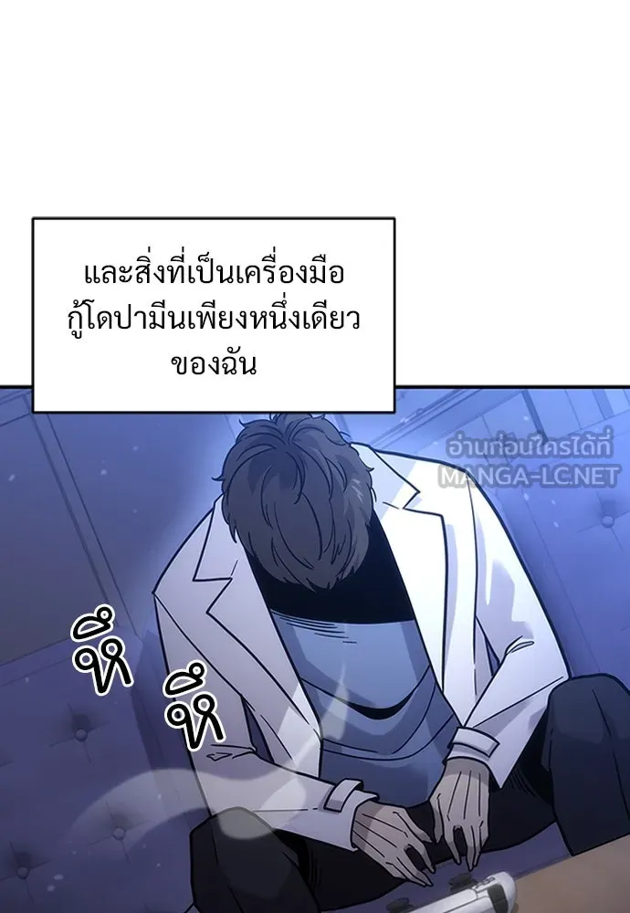 หน้า 69
