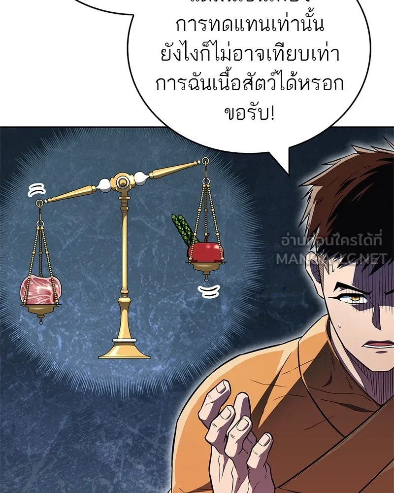 หน้า 111