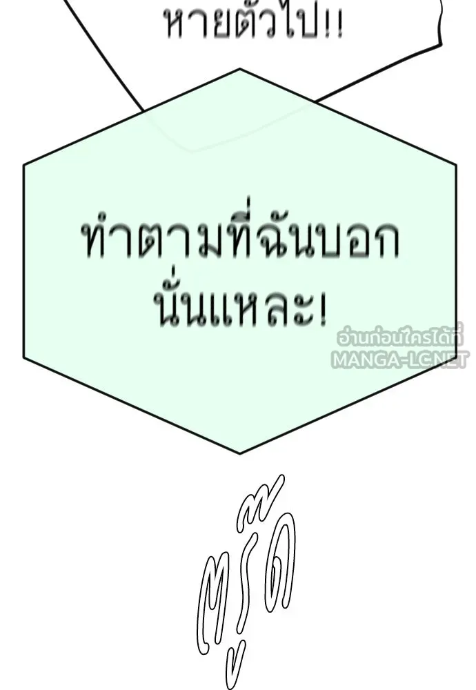หน้า 198