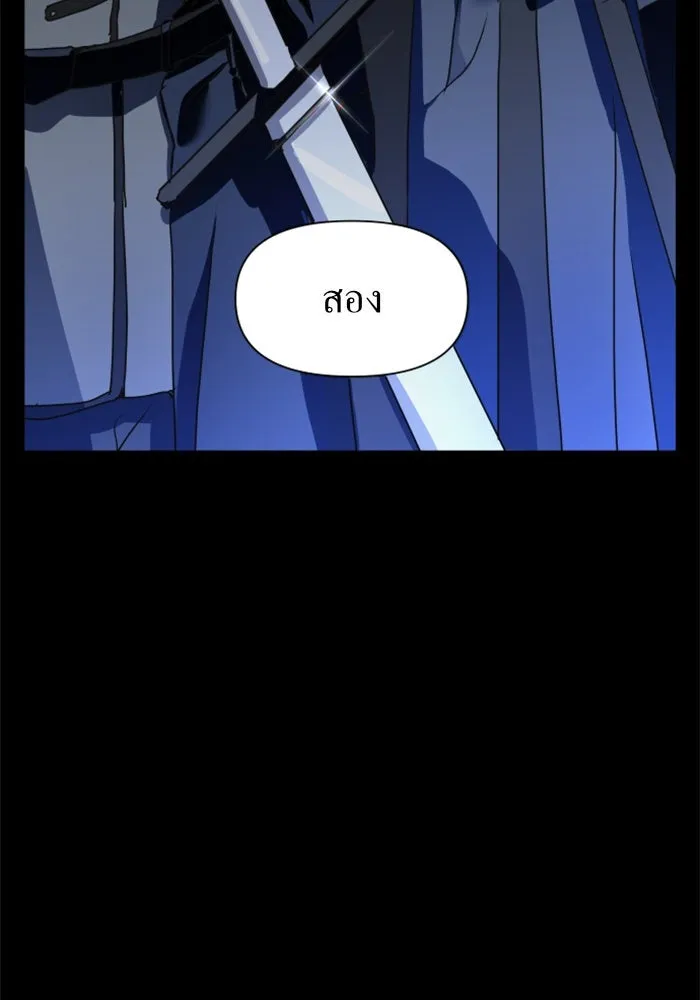 หน้า 137