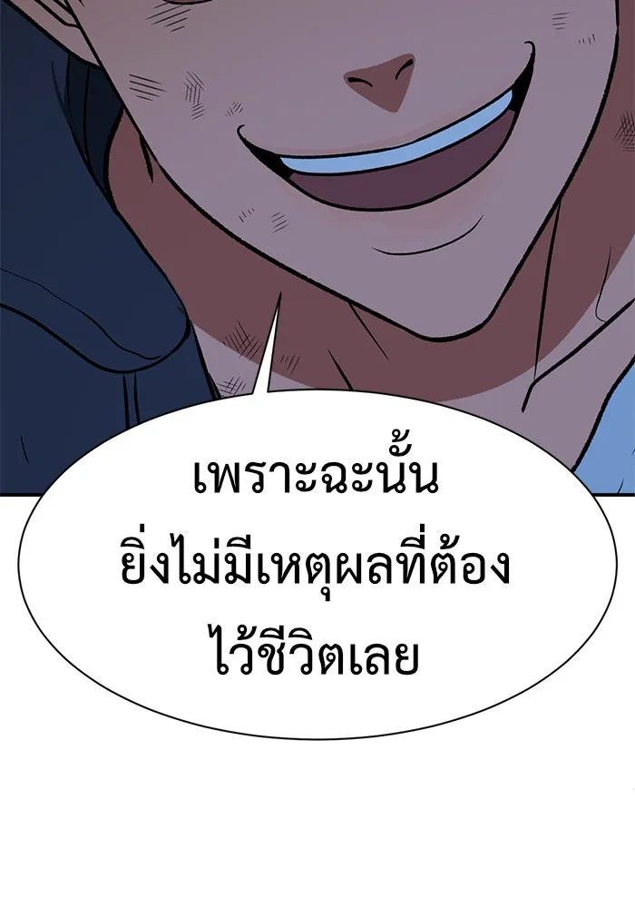 หน้า 94