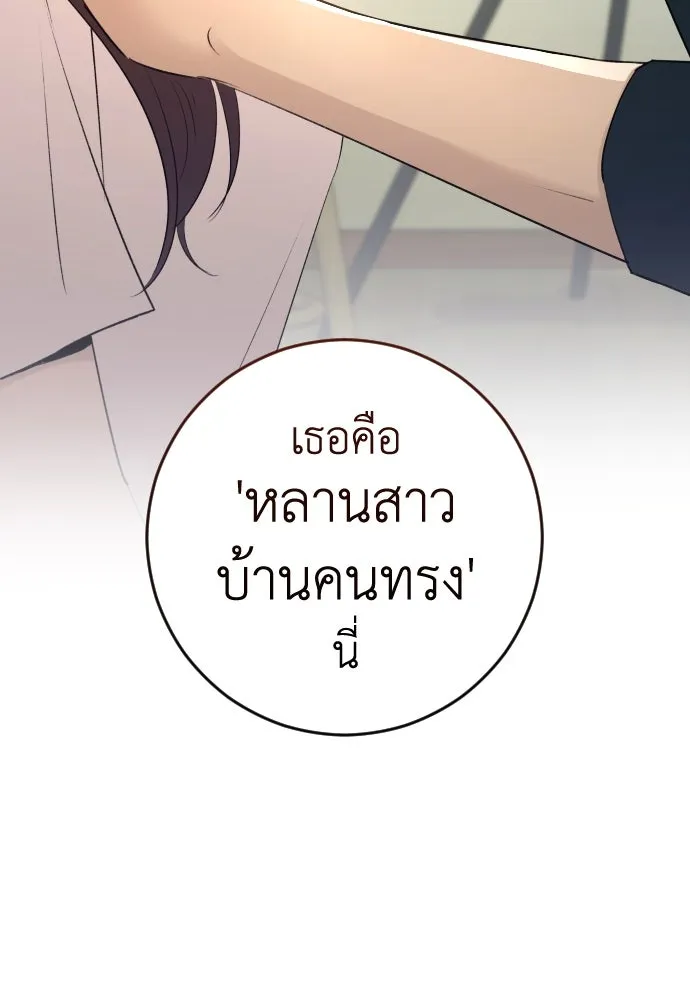 หน้า 79