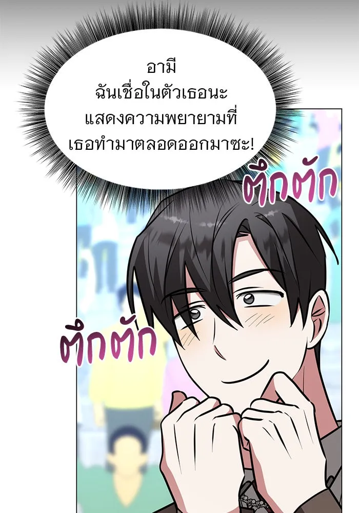 หน้า 100