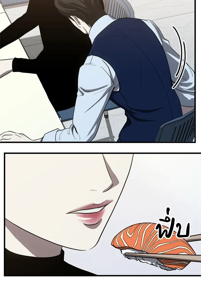 หน้า 88