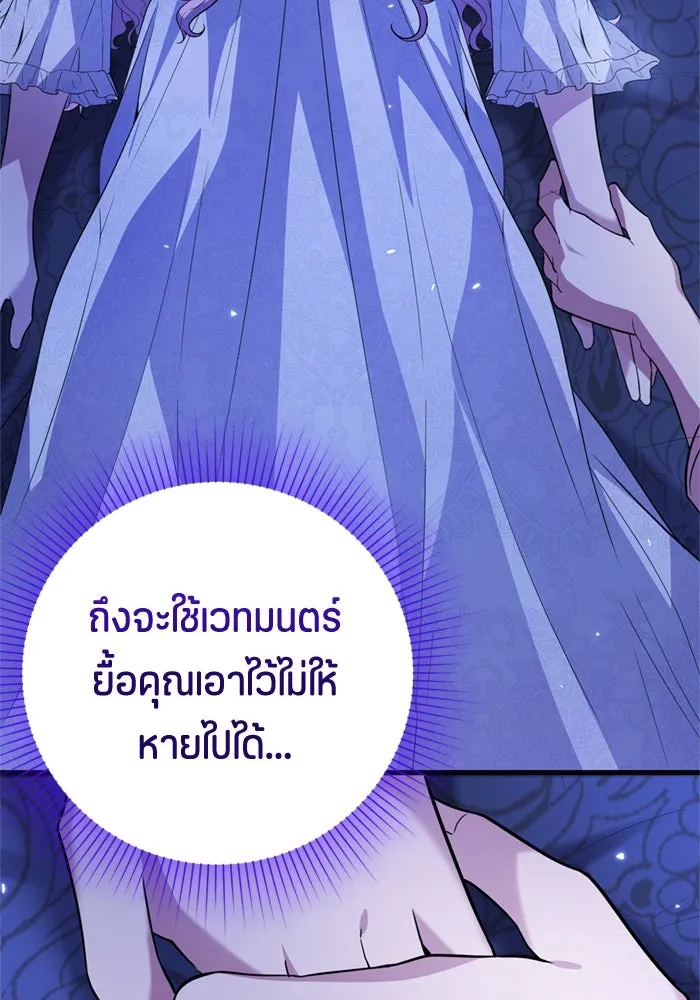 หน้า 143