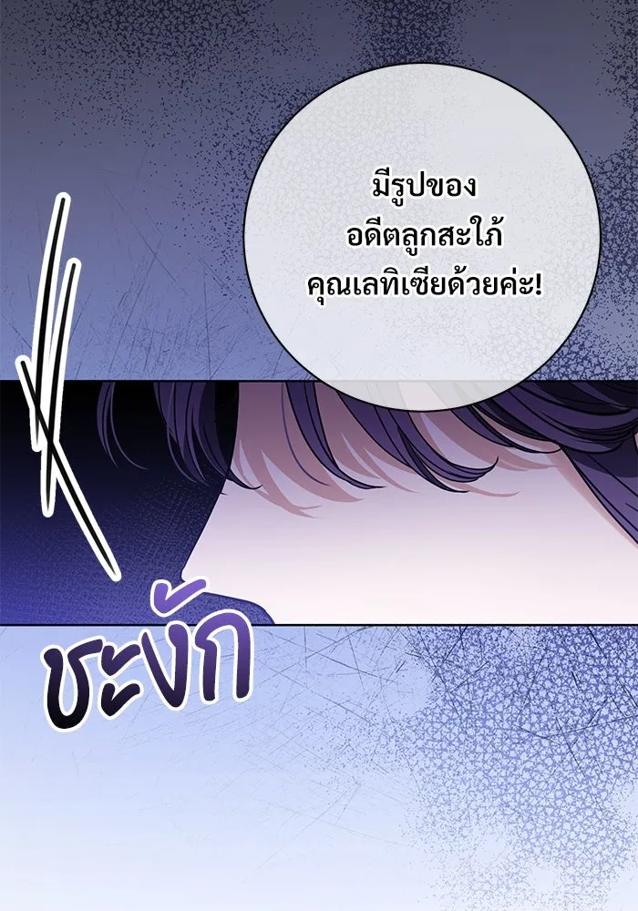 หน้า 104