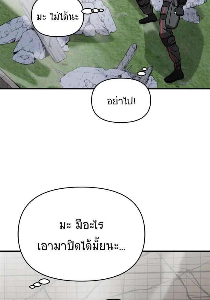 หน้า 154