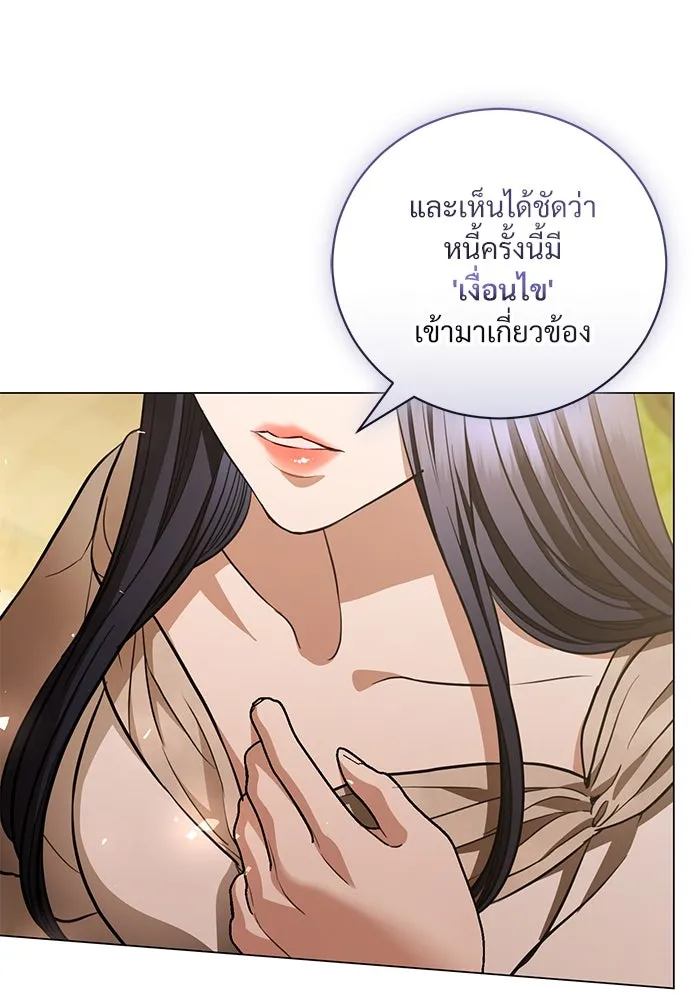 หน้า 89