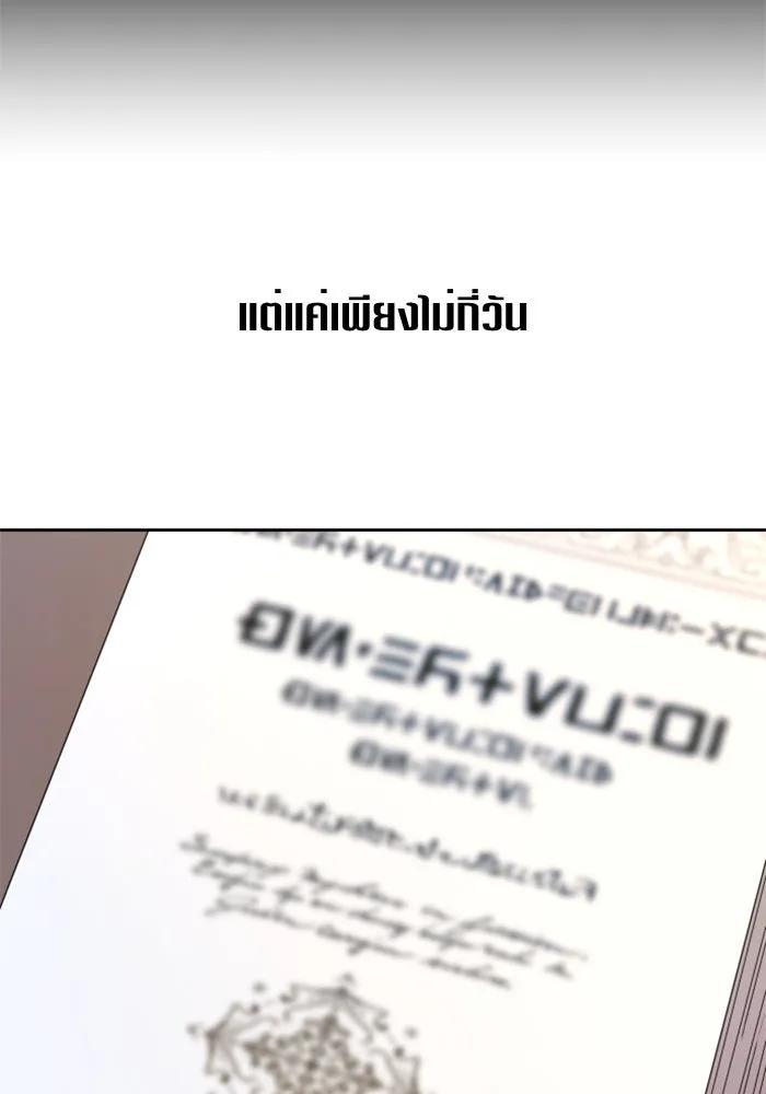 หน้า 85