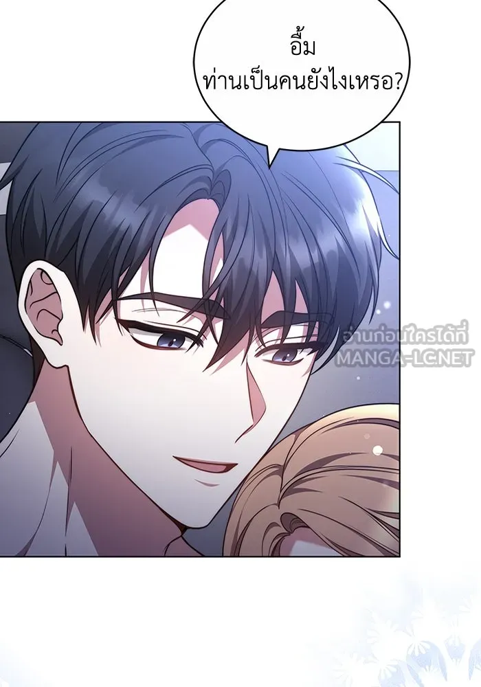 หน้า 105